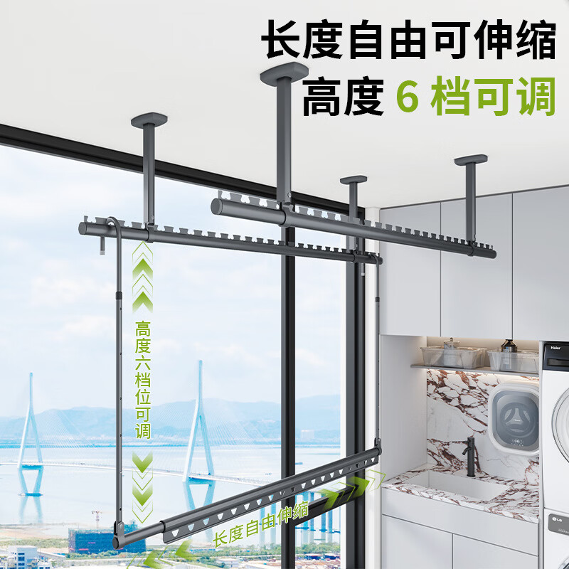 嘉顺迪包安装可升缩晾衣杆铝合金阳台顶凉杆可移动带挂钩晾晒杆 【上下双杆】枪灰1.2米（配底座20cm） 包安装
