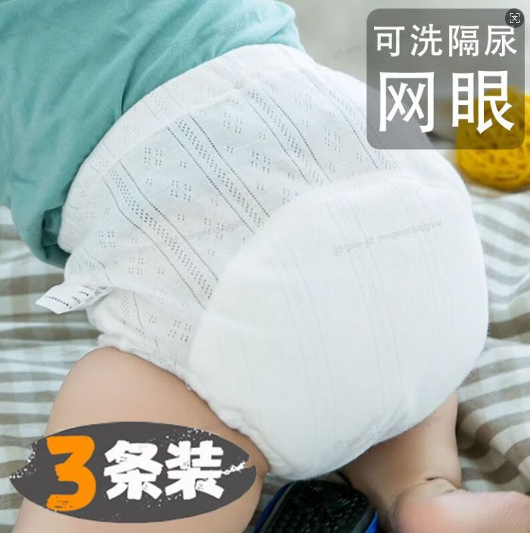煦凛官方蓝标屁屁面膜特添护臀乳婴儿纸尿裤NB/S码*2亲肤尿不湿 宝宝尿布裤纯棉婴儿防水防漏隔尿 1片装