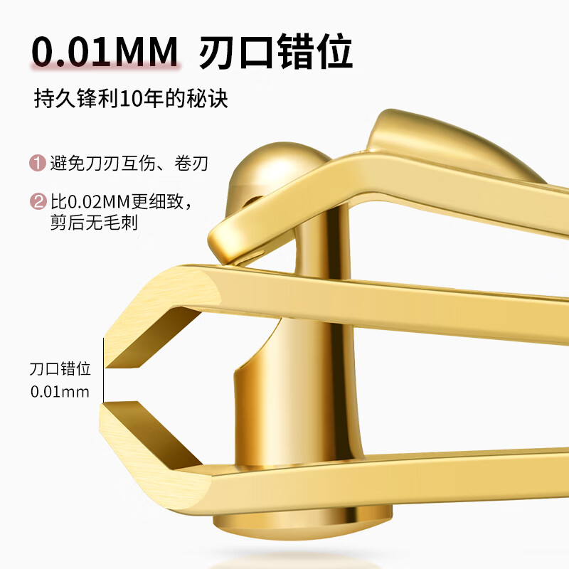777（THREE SEVEN）韩国360°旋转指甲刀原装进口指甲剪甲沟炎指甲钳礼小亲情意重 【14k镀金】608G