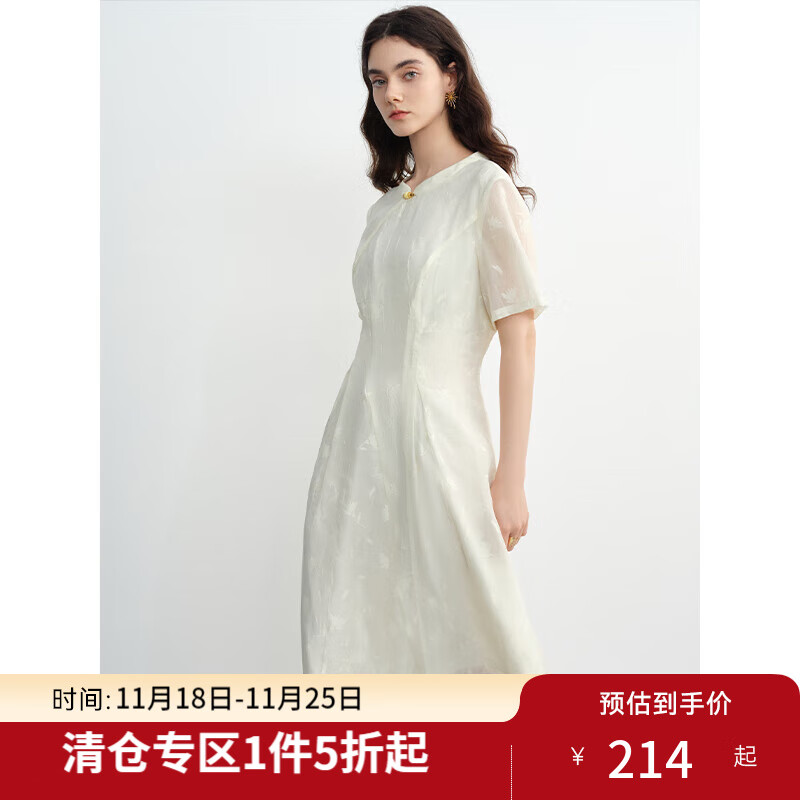 独束大码女装新中式连衣裙夏2025新款高腰高腰A字裙改良旗袍裙子 云雾白 2XL （尺码：4）