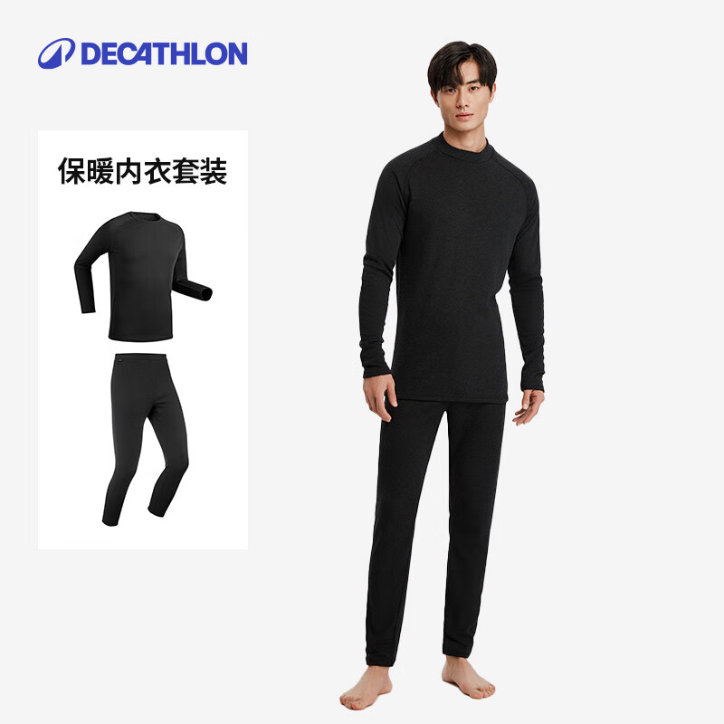 迪卡侬（DECATHLON）户外保暖内衣男滑雪速干衣排汗女抓绒冬运动登山 【男士】黑色套装 L