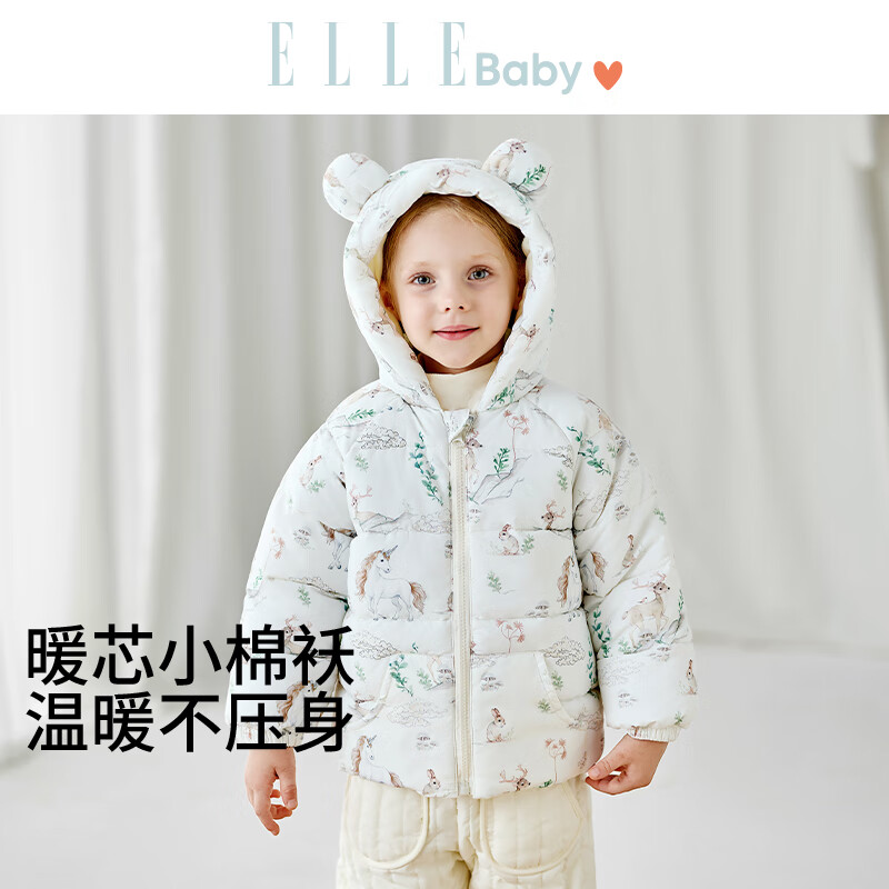 ELLE BABY秋冬加厚保暖宝宝棉袄绵柔亲肤上衣儿童棉服男童女童外套棉服外套 独角兽之旅 80