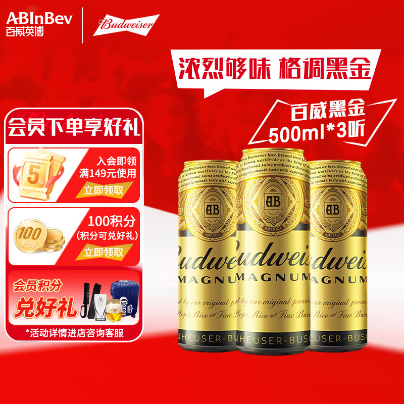 ���� �ڽ� ����ơ�� ��ʽ���� 500mL 3�� �ۻ�۲� �������� 39.29Ԫ(��19.64Ԫ/��)