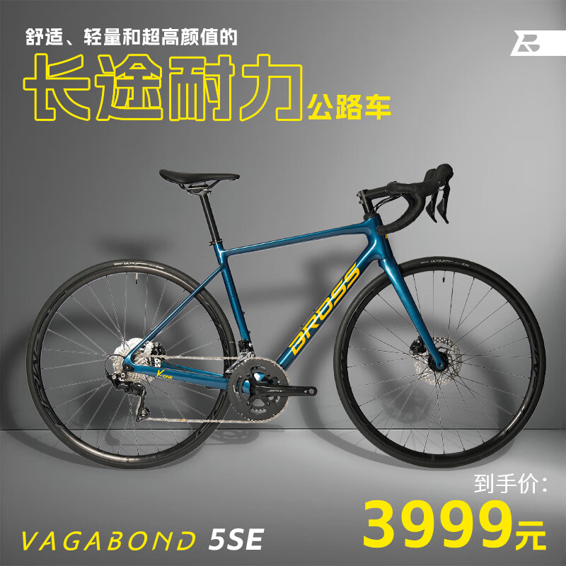 BROSS自行车Vagabond 5SE,6SE碳纤维长途耐力公路车，油压碟刹 Vagabond5SE 蓝色 22速 L