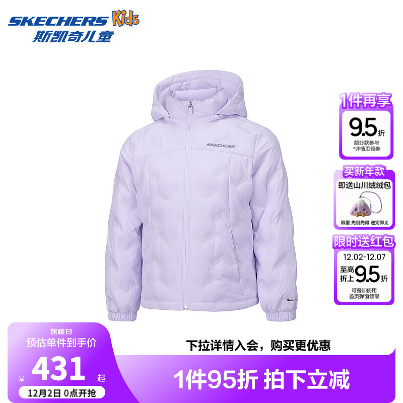 Skechers斯凯奇女童梭织短款羽绒外套秋冬中大童舒适保暖羽绒服P425G001 石楠紫 /00FW 130 充绒量42g