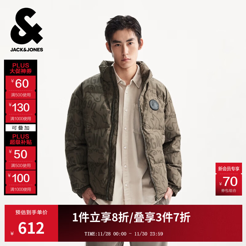 杰克·琼斯（JACK&JONES）男装25年秋冬季无帽立领羽绒服男短款轻薄鸭绒宽松趣味满印外套 E05深褐色 M （175）