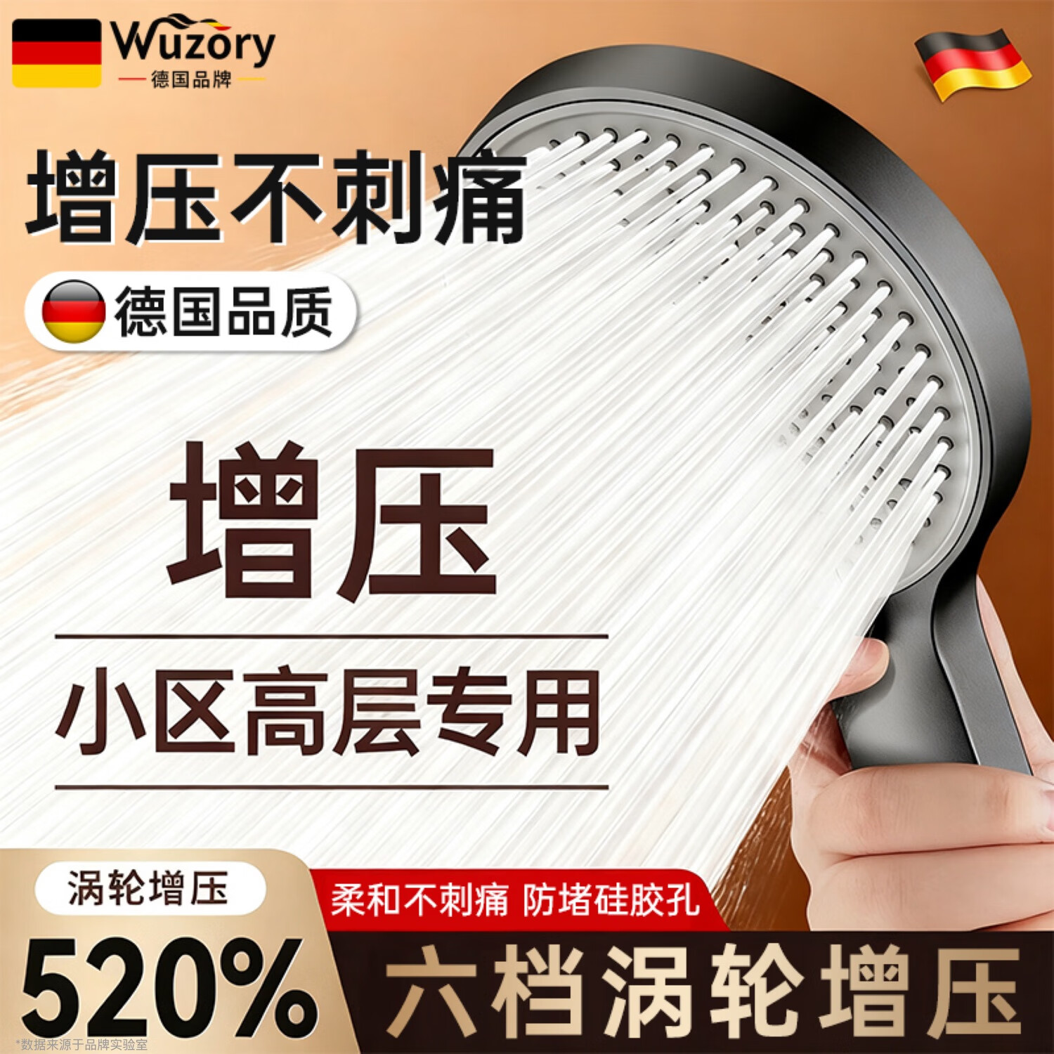 WUZORY【德国】增压花洒喷头家用卫浴多功能加压大面板淋浴手持莲蓬喷头 【枪灰】超大面板*增压六档 AIR空气增压丨大水沐浴新体验