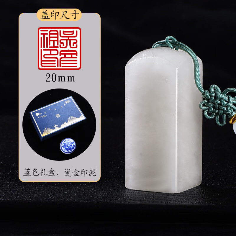 中掌柜印章姓名定做篆刻定制雪花冻石闲章国画刻字文创生日礼物书法