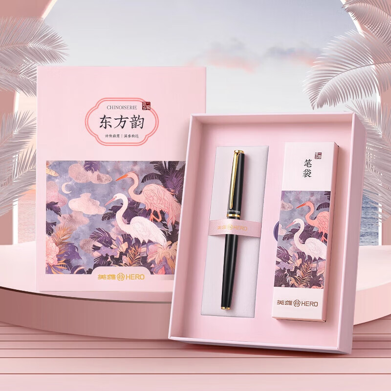 艾风格（AIFENGGE）钢笔学生专用练字女士精致女生款高颜值女孩生日礼物送礼财务成人三年级小学生教师专用 星笺黑【东方韵 · 精美笔袋礼盒】 送50支墨囊 0.38mm x 红色墨囊(老师) x 暗尖