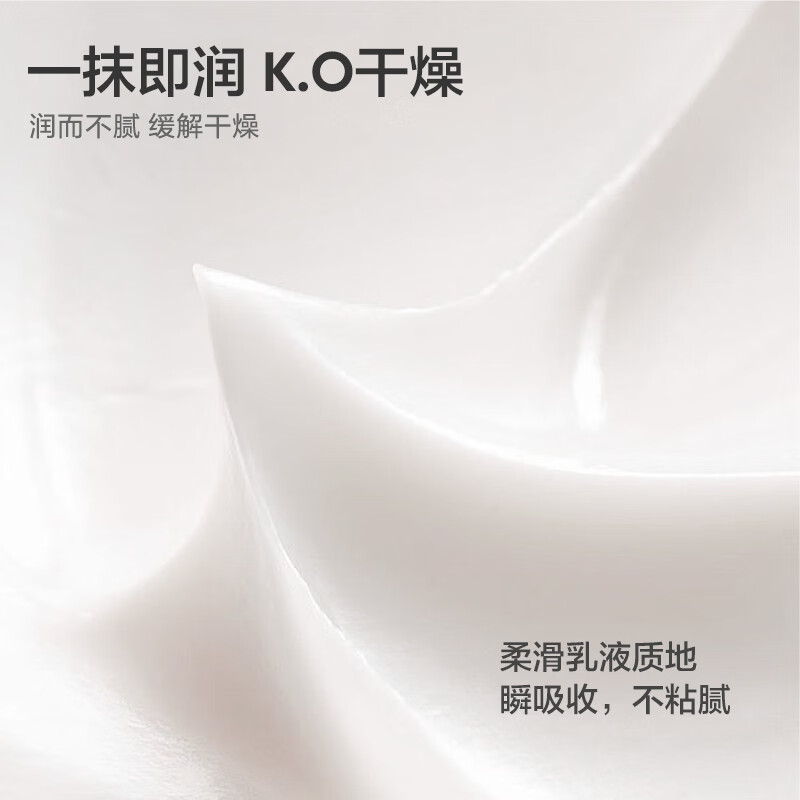 红色小象儿童身体乳婴幼儿宝宝全家适用保湿缓解干燥秋冬季专用保湿润肤乳 【全家润肤乳100g*2】