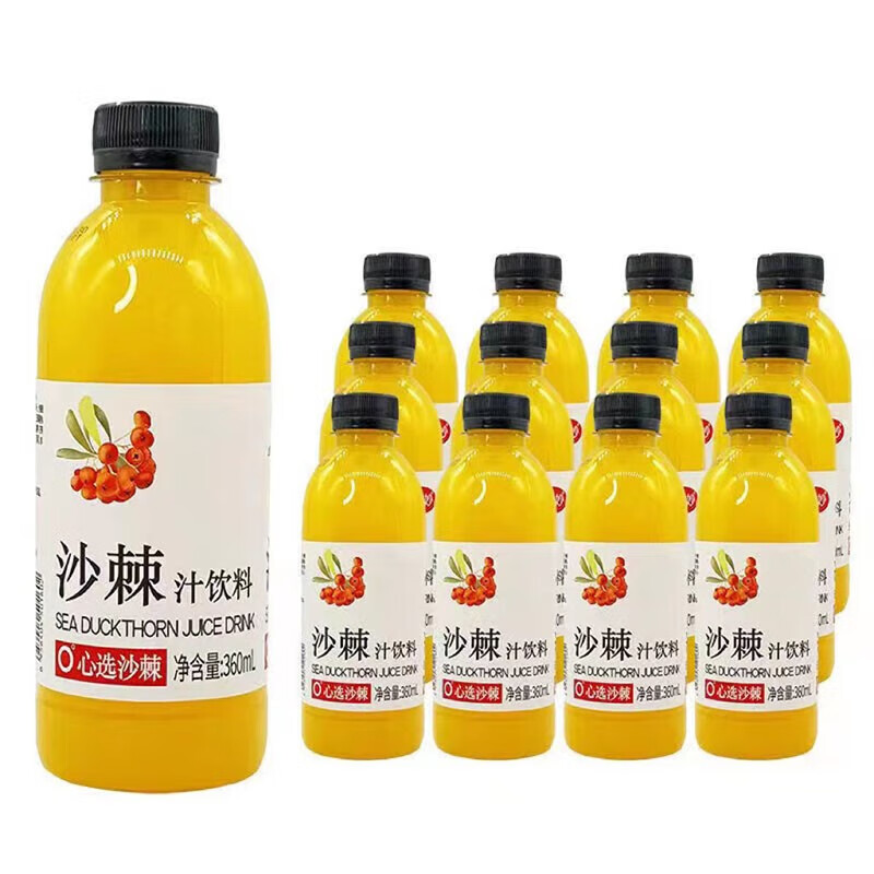 蜜饯果干商品历史价格查询入口|蜜饯果干价格历史