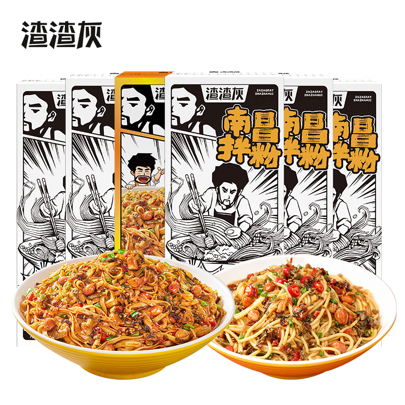 渣渣灰南昌拌粉 衡陽鹵粉正宗特產(chǎn)地道小吃米粉方便食品早餐宵夜速食 南昌拌粉*5+南昌拌面*1
