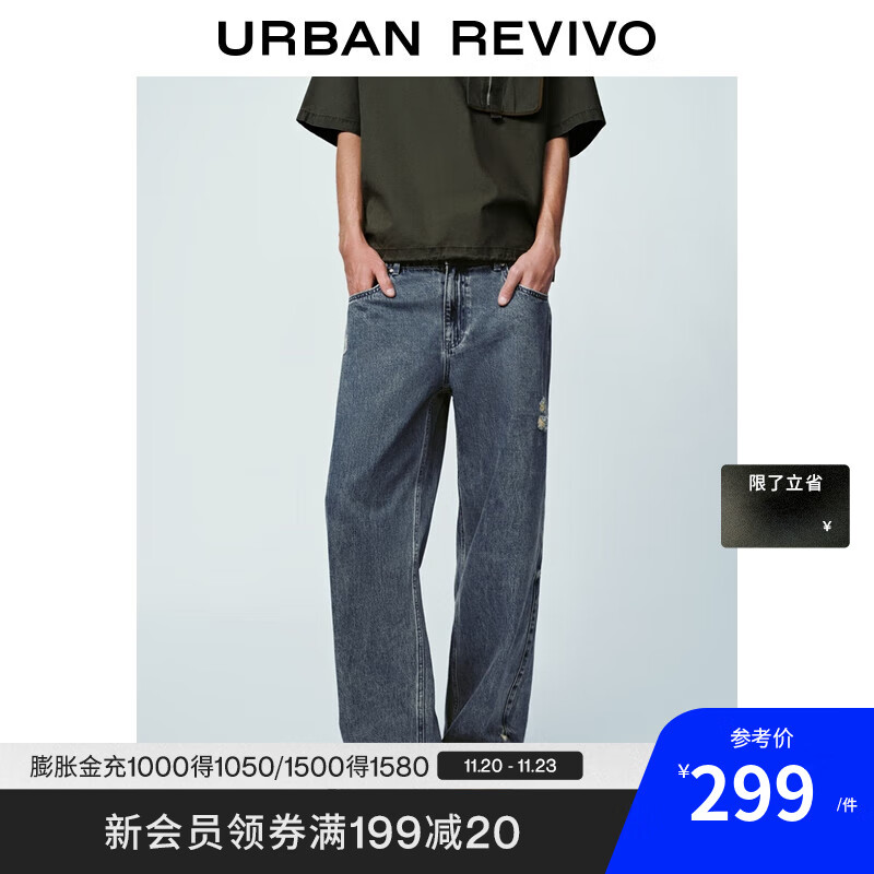 UR2025秋季新款男装复古休闲百搭破洞阔腿牛仔长裤UML850071 浅蓝 30 299元