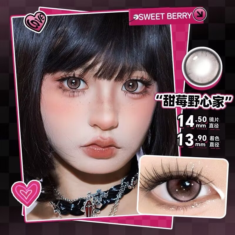 韩姬儿HanGee大直径14.5mm美瞳半年抛2片蓝色高光深瞳锁边隐形近视眼镜 病娇人偶-14.5-FP09【赠护理液+护理盒】 375度