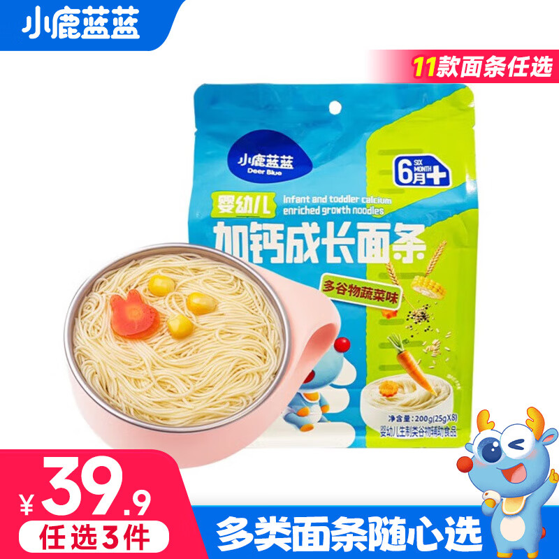 С¹������������ѡ�������л�Ӫ����ʳ�������Ͽ�ζ���ζ���� 10cm���桾������߲�ζ��200g 12.3Ԫ