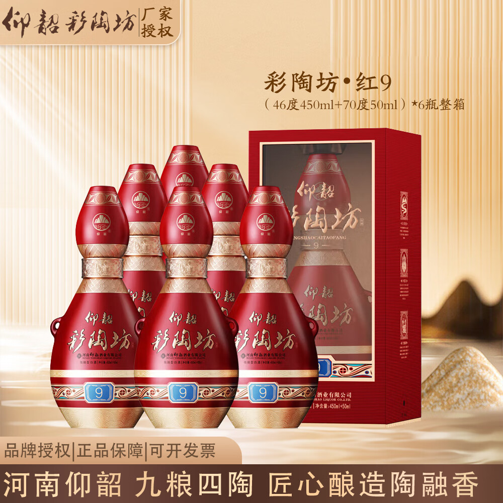 ���ز��շ����ϰ׾������Ͱ׾ƣ� 46�� 450mL 6ƿ ���䣨����ͷ�����շ���9����ϲ��