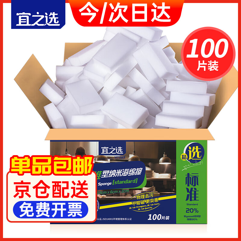 ڲ֮ѡຣħ100ƬҾ߲蹸ưСЬȥħ 25.9Ԫ