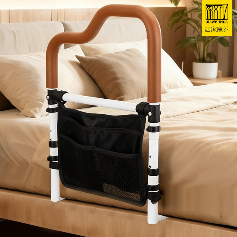 家文化（JIAWENHUA）床边扶手栏杆老年人免打孔起身辅助器床上护栏起床助力架防摔神器 老人起床辅助器打孔/免打孔棕色