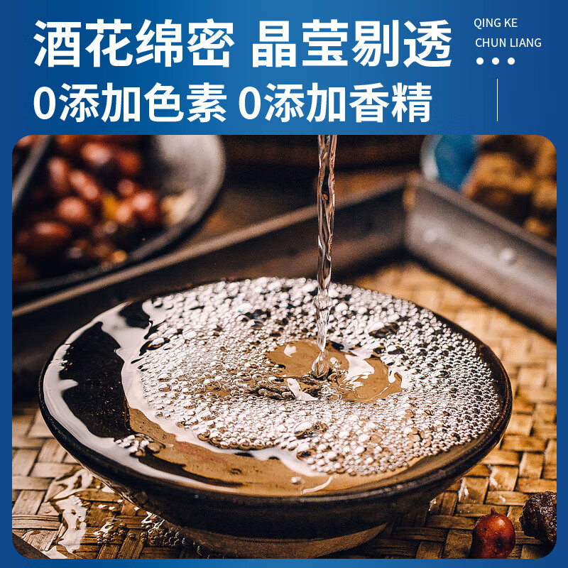 威达酒业 威青海特产互助青稞酒52度纯粮食清香型白酒口粮酒粮食酒整箱送礼 52度 500mL 6瓶