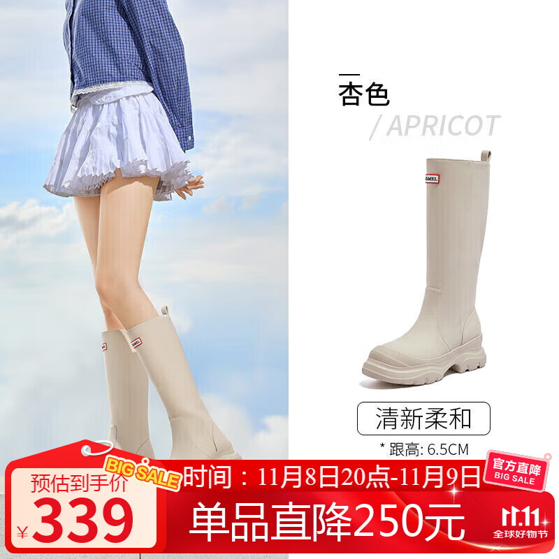 骆驼（CAMEL）七夕彩虹雨靴女晴雨两穿轻盈户外休闲长靴 L25W577028 杏色 35