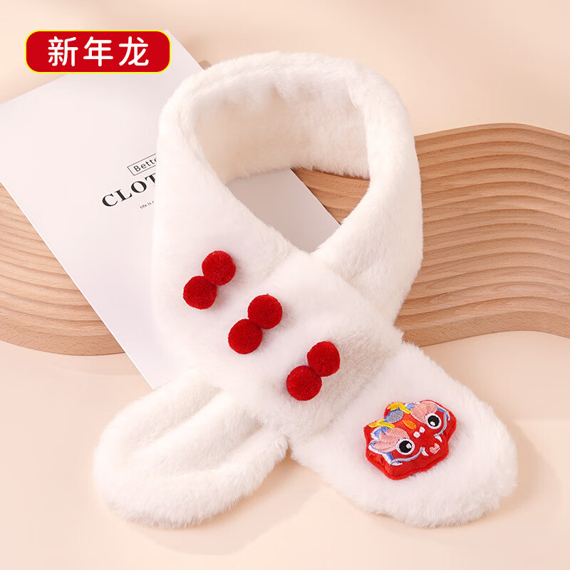 彩虹房子秋冬儿童围巾卡通可爱加厚保暖防风护颈男女童宝宝交叉毛绒围脖 新年白龙-参考1-12岁75*10cm