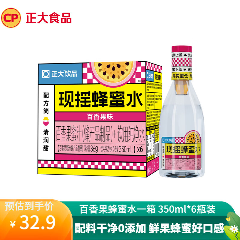  ʹˮ ʷˮʽҡ  Яװ ˮһ 350ml*6ƿװ 29.9Ԫ