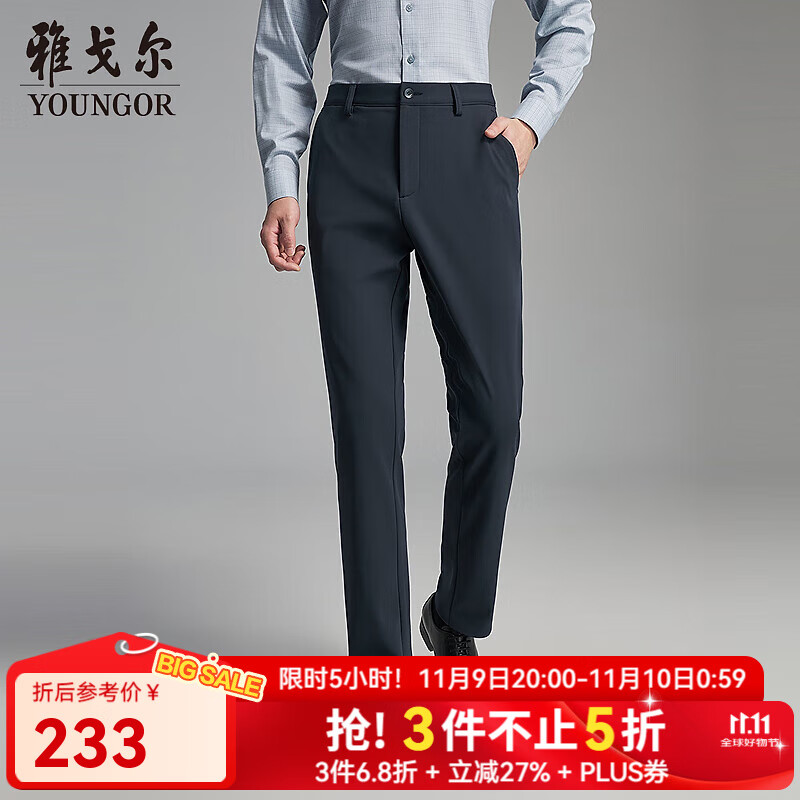 雅戈尔（YOUNGOR）休闲裤男锦氨高支高密内里加绒TR裤轻盈保暖好打理2025新品 灰蓝VCHZ319933HWA 34 175/84A （2尺6）86cm