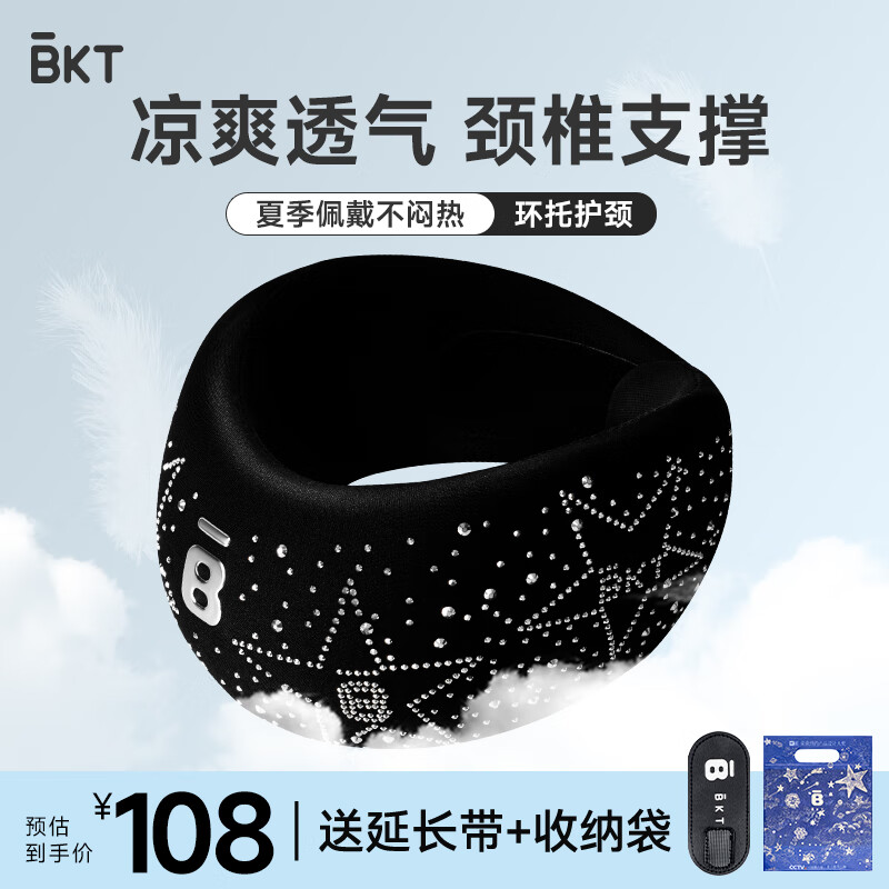 BKTu����������˯���ɻ������칫ͷ��˯��������Я���в��� ��׼��-��ҫ�� 108Ԫ