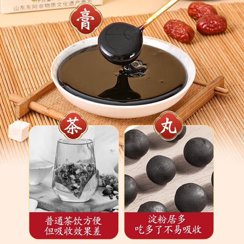 胖中来贝君棠茯苓膏堂祛湿玉灵草本养生伏湿膏 买二盒发三盒95%的人选择