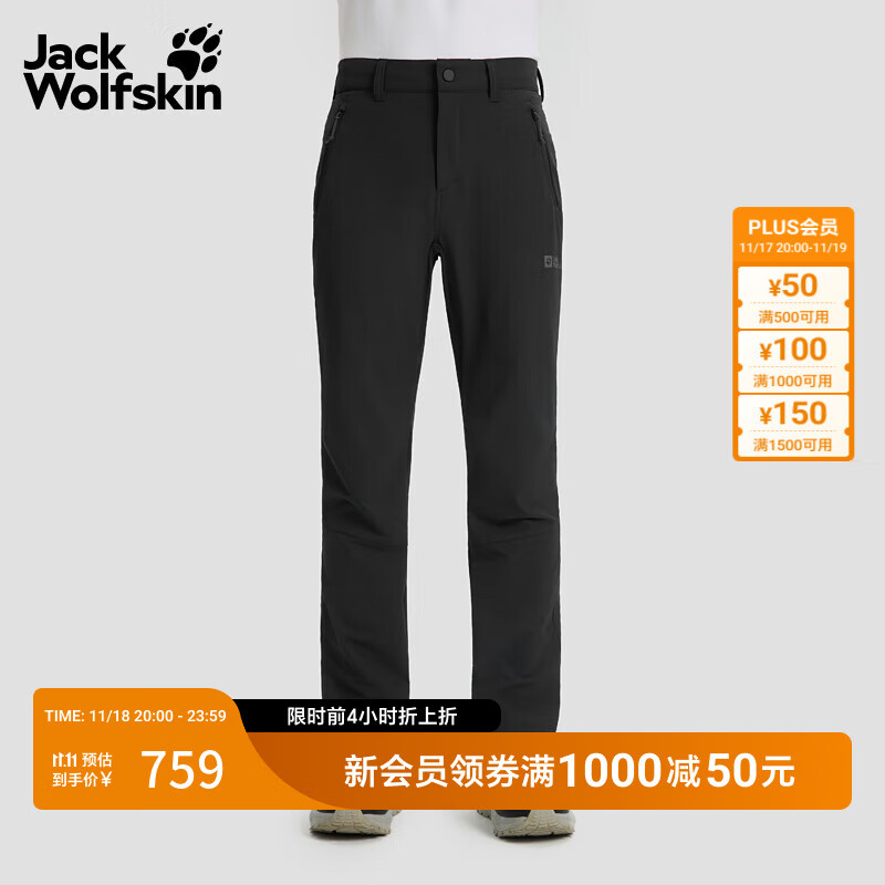 Jack Wolfskin狼爪25秋冬新款ACTIVATE 男士户外高弹防风速干运动软壳裤5032101 黑色/6000 S