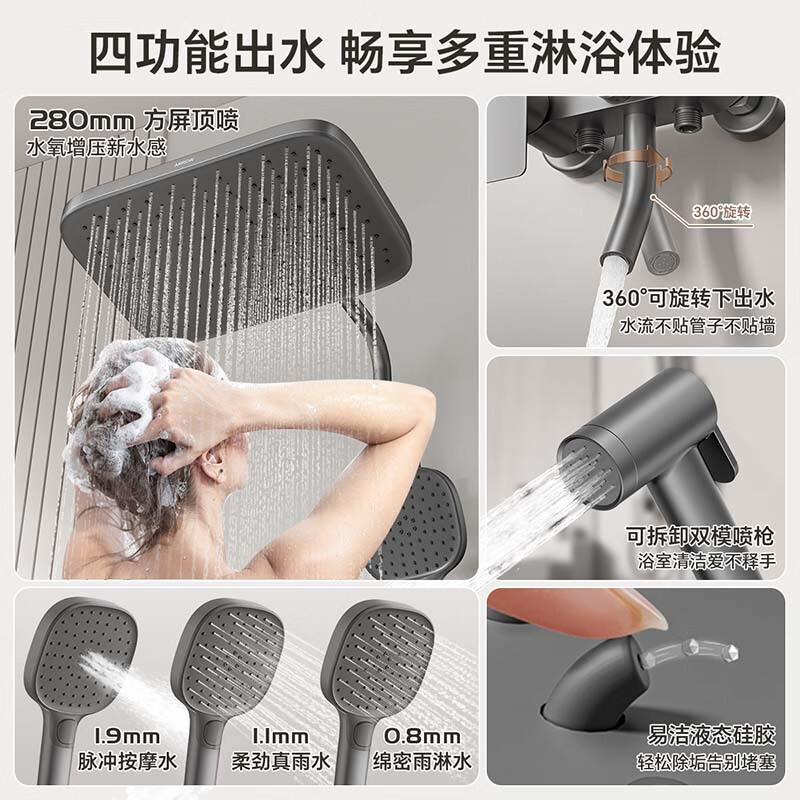 箭牌卫浴枪灰色淋浴花洒套装家用浴室精铜增压喷头淋浴龙头花洒 【款】银色/铜主体/增压出水/置物主体