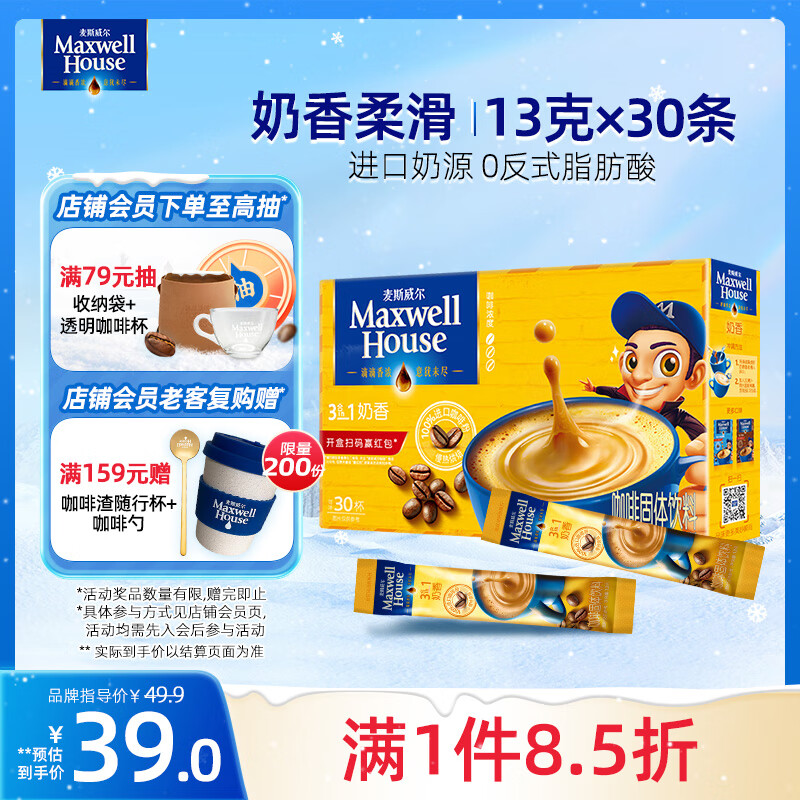 Maxwell/˹ 3+1 ܿ װ  30 37.01Ԫ