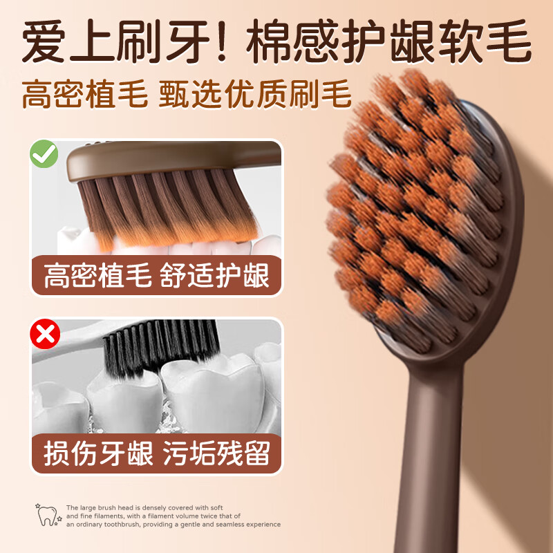 伊奈美宽护式儿童牙刷软毛护龈3-6-12岁柔软超细洁齿刷毛套装口腔护理 儿童宽护软毛牙刷· 6支