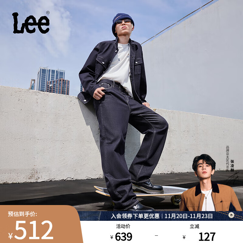 Lee【张凌赫代言】25秋冬新品宽松直筒不易褪色深蓝色磨毛男牛仔裤潮 深蓝色 34