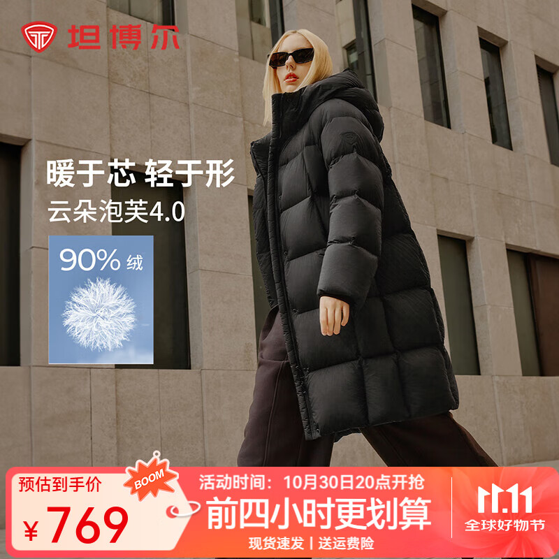 坦博尔25新款泡芙连帽羽绒服休闲时尚百搭女中长款加厚保暖冬天外套 黑色 M (165)