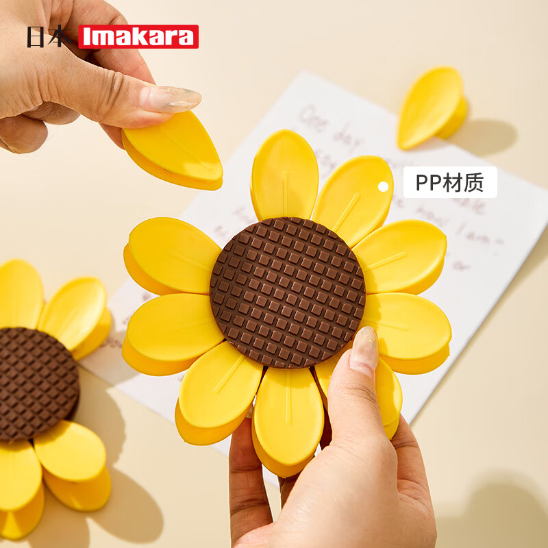 Imakara厨房用夹子食品夹封口夹封口神器夹子食物食品密封夹防潮夹零食夹 向日葵磁吸封口夹