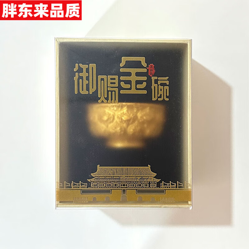迦图鲮金饭碗冰箱贴陕西历史博物馆西安文创纪念品旅游鸳鸯莲瓣纹 御赐金碗冰箱贴