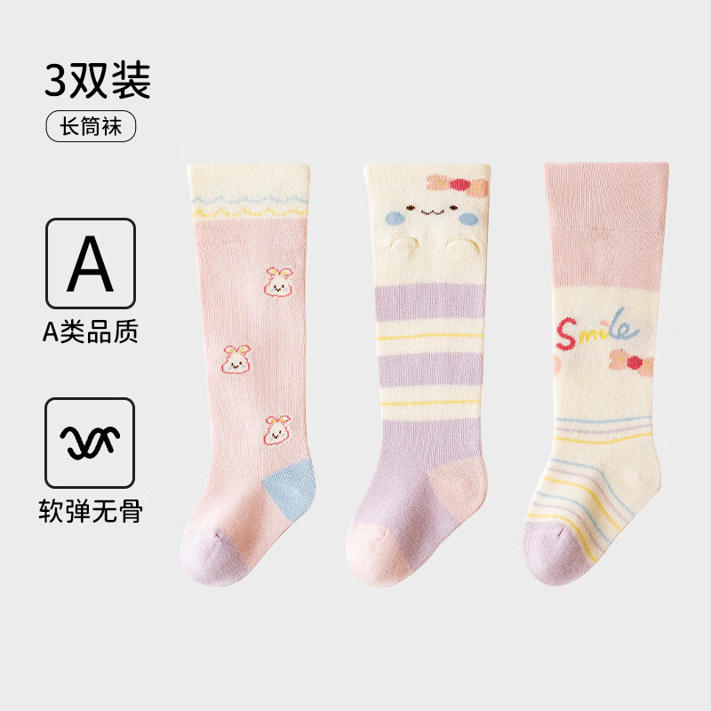 欧孕（OUYUN）婴儿长筒袜春秋季棉袜新生儿0―3月过膝袜宝宝长袜子秋冬不勒腿 撒欢小兔 3双 0-6月 【建议脚长7-9cm】