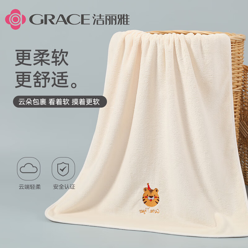 �����ţ�Grace��ԡ���Ӵ�Ӻ񿹾�ɺ���޴�ë����ˮ�ٸɴ�����ʿŮ����ͯ���ù��� ����ɺ����ԡ��/��ͨ�� 18.9Ԫ