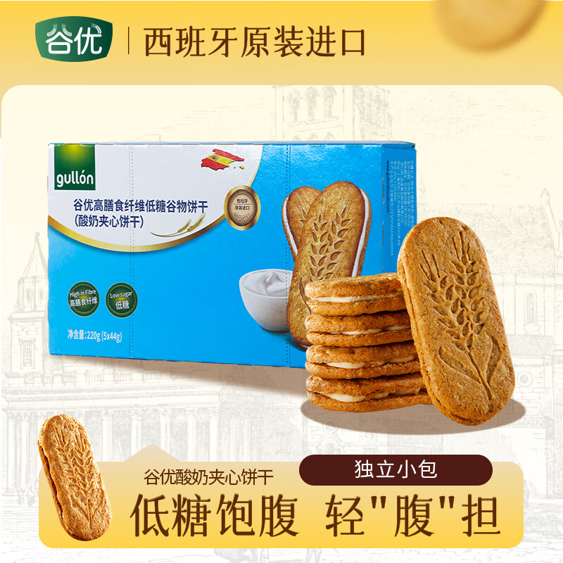 ���ţ�Gullon������ʳ��ά���ǹ������̼��ı���220g ����������ʳ��ʹ�������