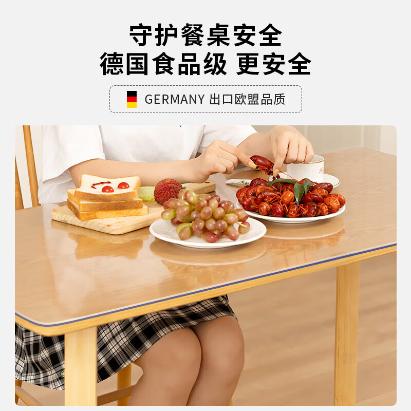 珀莱特透明餐桌垫PVC软玻璃桌面保护垫免洗防水油防烫茶几布电视柜加厚 【磨砂2.0-厚1MM】无味抗菌-圆角磨边 【电视柜专用】40*200CM