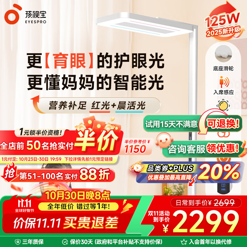 ���ӱ���·����ʽ���۵�ѧ��ѧϰ����̨��ȫ���׺��ר��ѧϰ��ظ��ٵ� 125W��E5������๦��Ӫ��˫���� ��пɵ���/���ƶ��ೡ��ʹ��