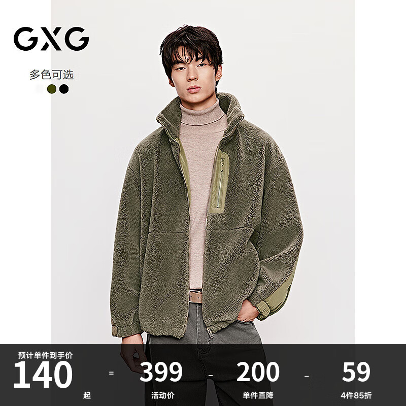 GXG男装 多色仿羊羔毛户外口袋设计保暖夹克外套 2024冬季新品 灰绿色 2XL