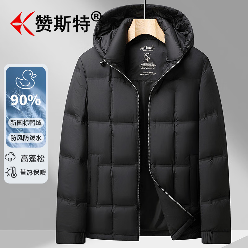 赞斯特日本高端品牌羽绒服男士新国标白鸭绒户外轻薄抗寒保暖连帽外套 黑色 M -170