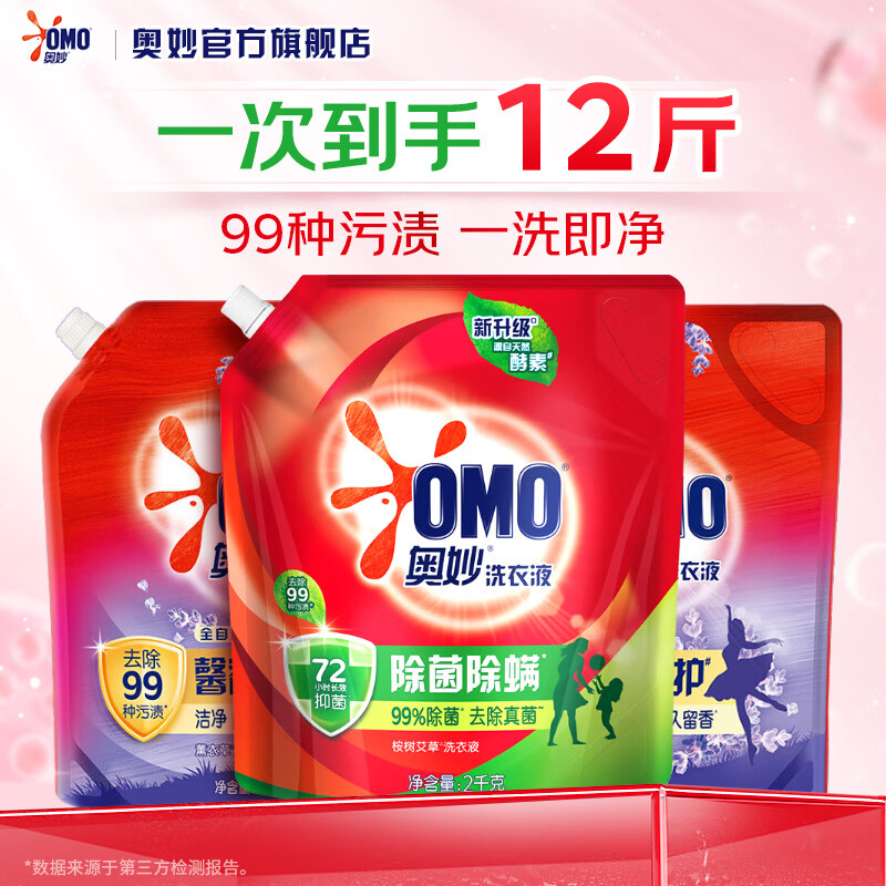 ���� ��������ϴ��Һ 99%����ȥ�ջ�ϴ��ϴ����װ 12�� 36.6Ԫ(����ȯ)