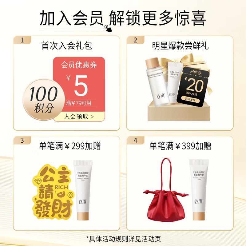 化妆水排名前十名品牌出炉:这10款保湿滋润,敏感肌也能放心用-图片8