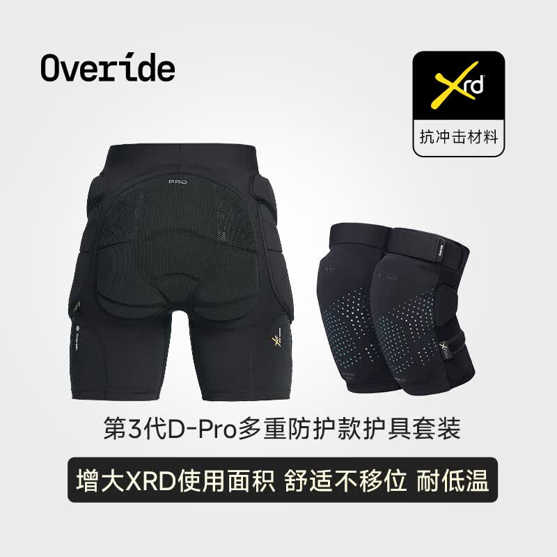 OVERIDEHALO XRD专业滑雪护具套装护臀护膝内穿防摔修身贴合专业防护护具 【新品第3代】D-Pro款XRD护具套装 M