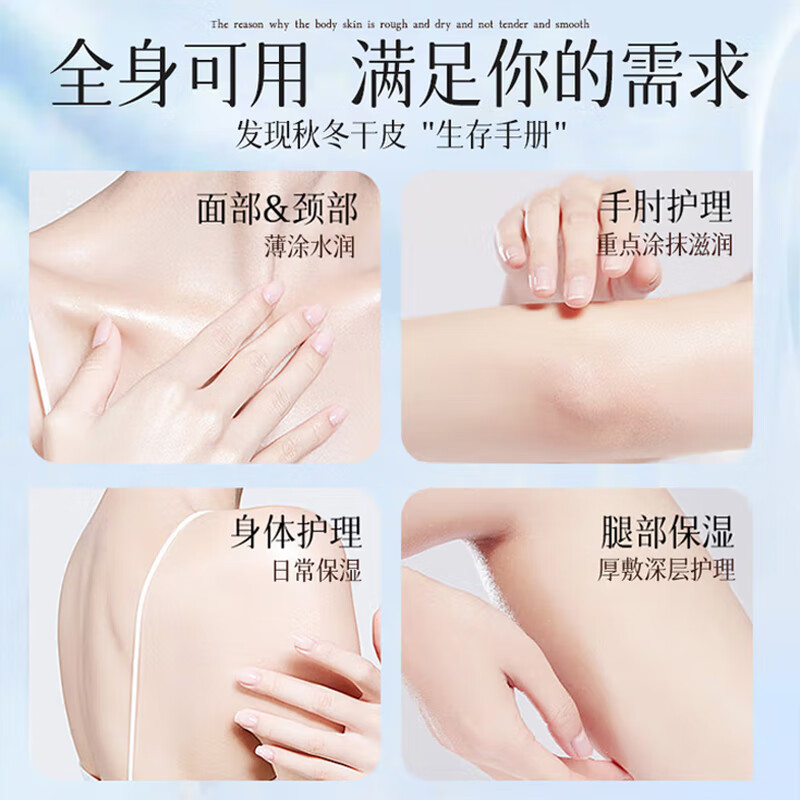 宝薇泉绵羊油轻盈娇嫩润肤乳补水保湿缓解肌肤干燥掉皮持久留香身体乳 绵羊油润肤乳500ML-2瓶