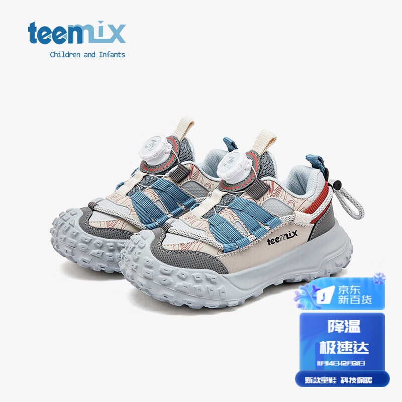 天美意儿童运动鞋防滑软底轻便2024年新款春秋季儿童休闲跑步鞋 幻影灰/甘蓝 26