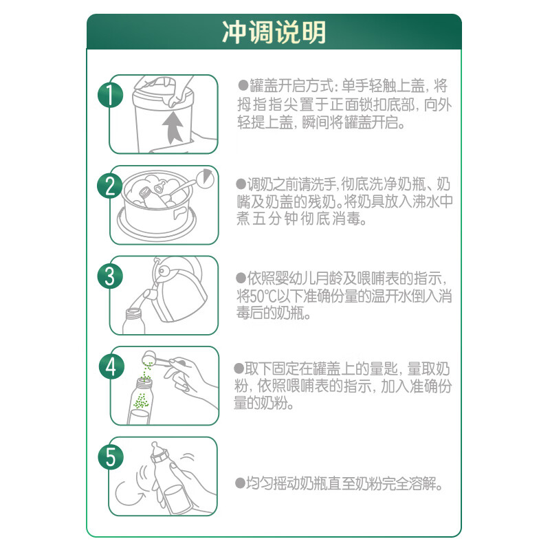伊利金领冠珍护菁赐有机配方较大婴儿A2β-酪蛋白奶粉2段6-12月750g*6